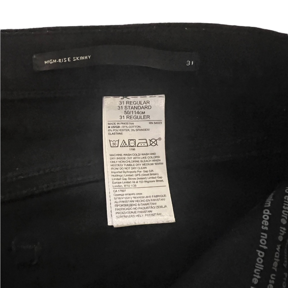 Banana‎ Republic High Rise Skinny - Picture 9 of 9